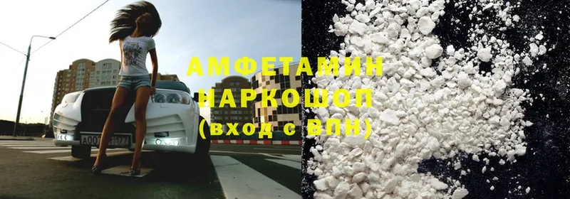 Продажа наркотиков Северодвинск hydra ТОР  Cocaine  Меф мяу мяу  МАРИХУАНА  A PVP 